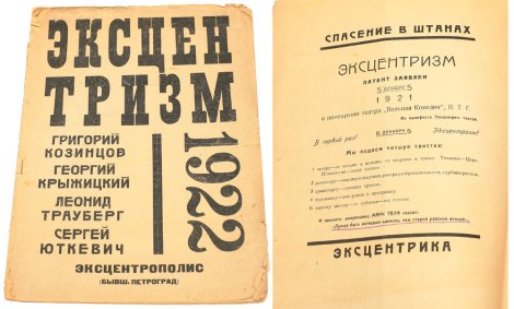 TRAUBERG etal Ekstsentrik 1922.jpg